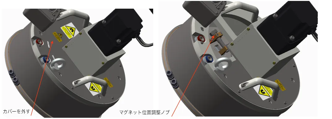 FFE300 マグネットの位置調整